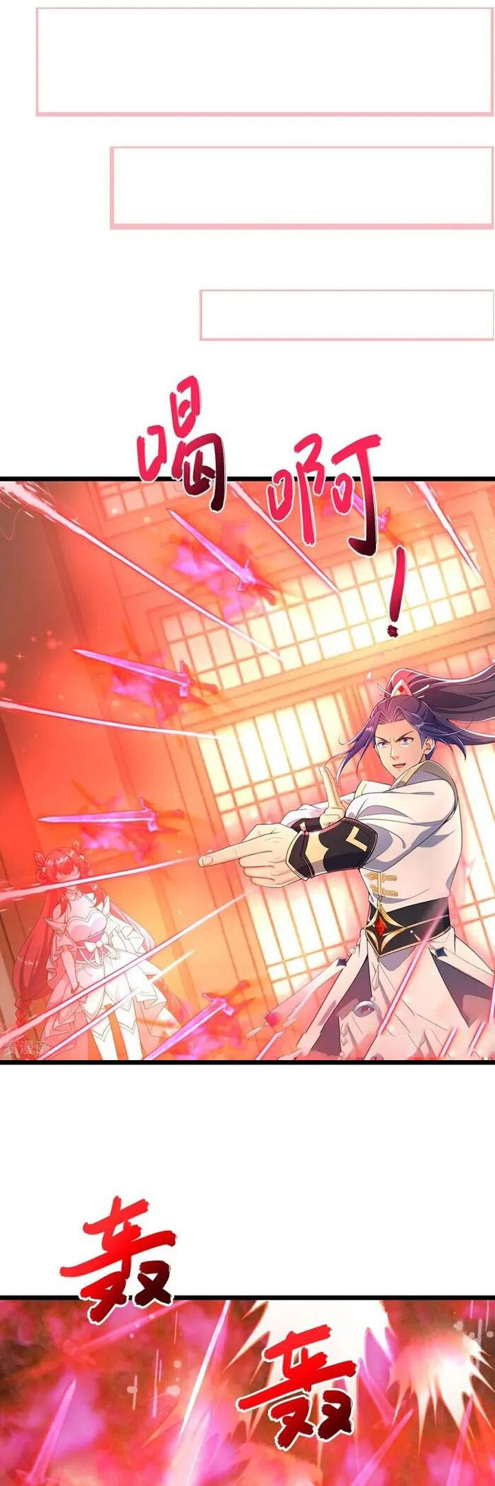 Against the Gods Chapter 677 Gambar 17